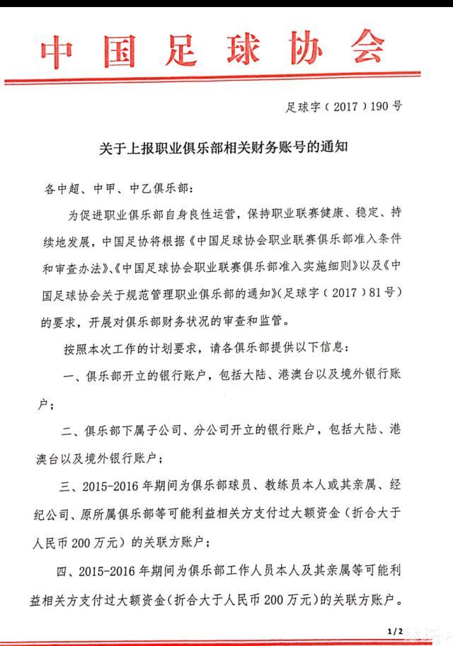 基米希对慕尼黑还是充满感情，他最近与家人一起搬进了新家。